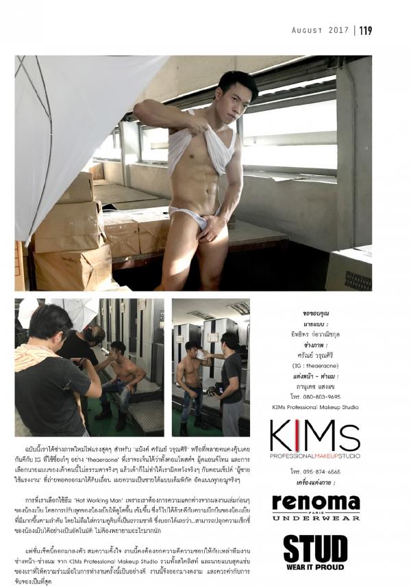 NAGUY-5-BABE-最巨男模